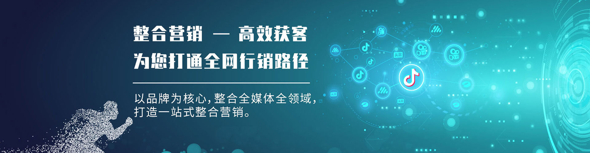 扶绥sem优化