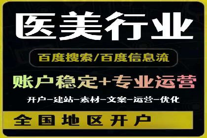 竞价代运营的挑战与机遇：一则行业案例解读